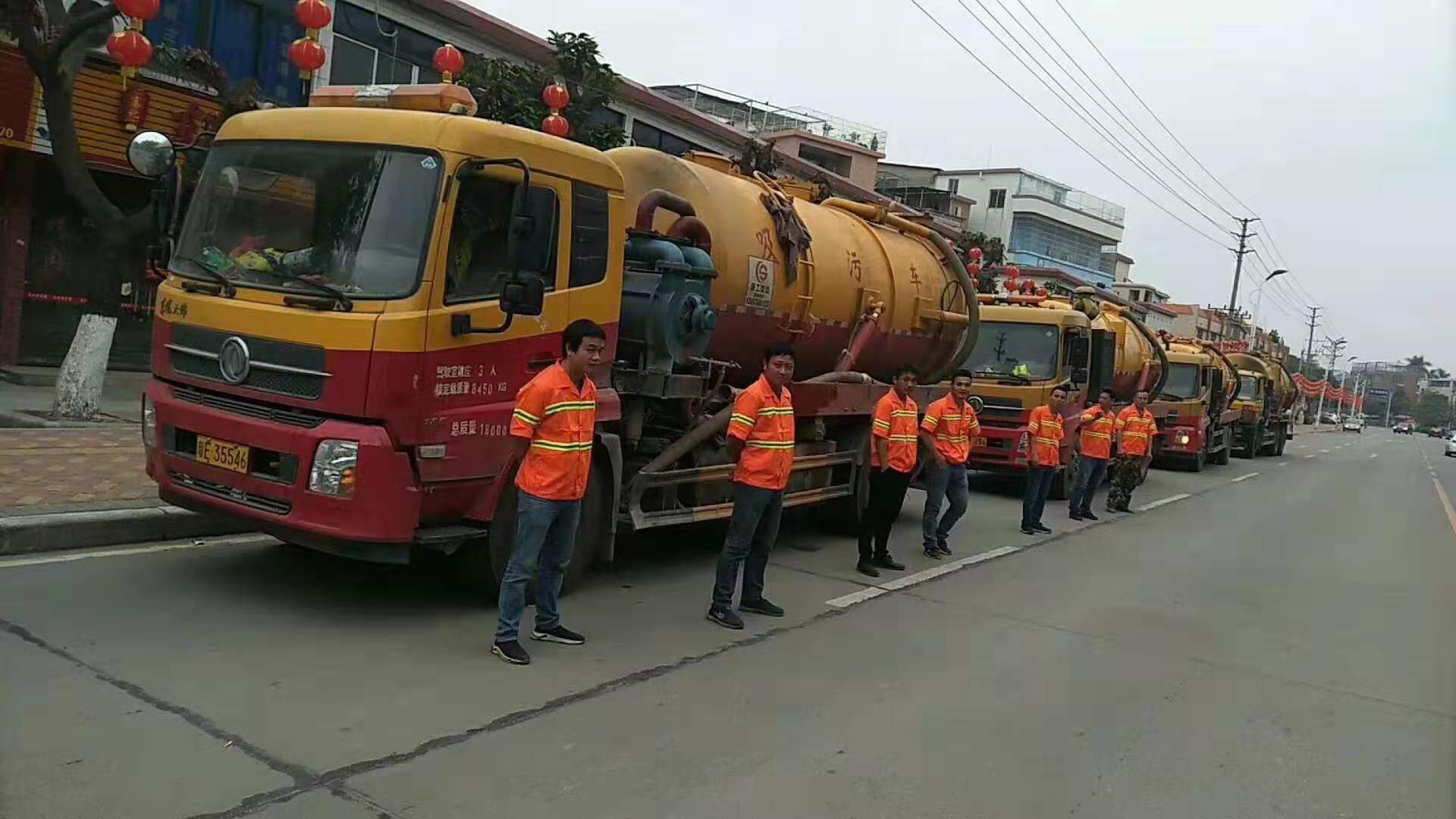 抽污水、清化粪池